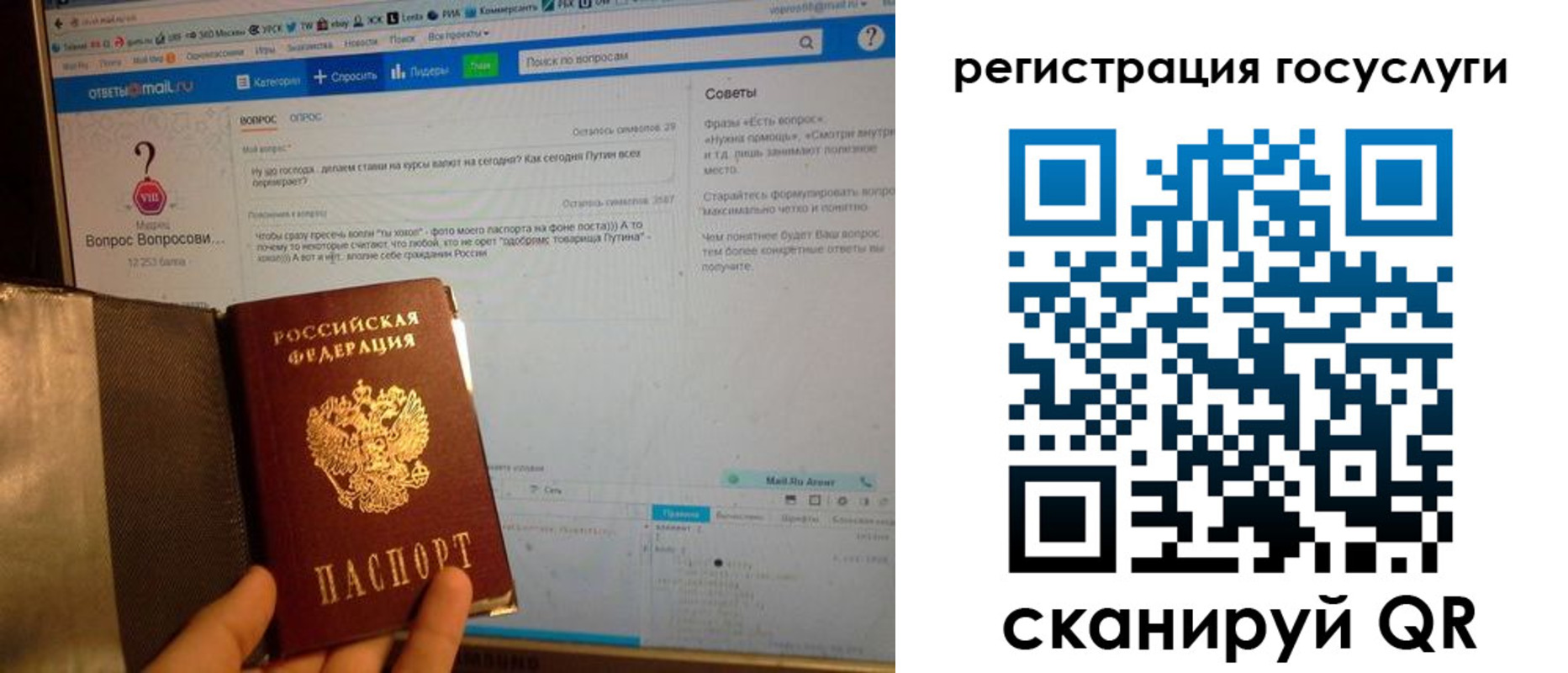 временная регистрация в квартире в Бутурлиновке
