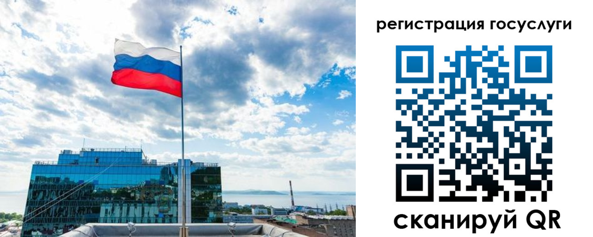 временная регистрация адрес в Бутурлиновке