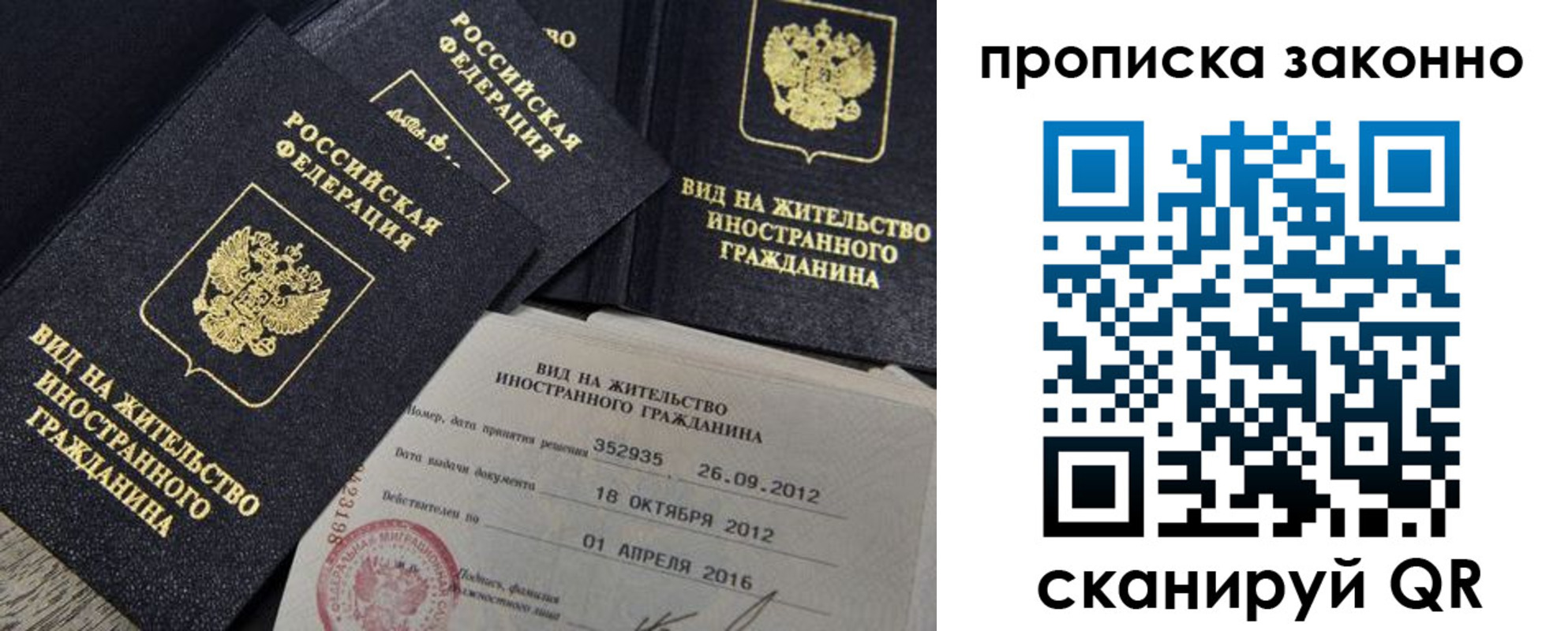 регистрация для дет. сада в Бутурлиновке