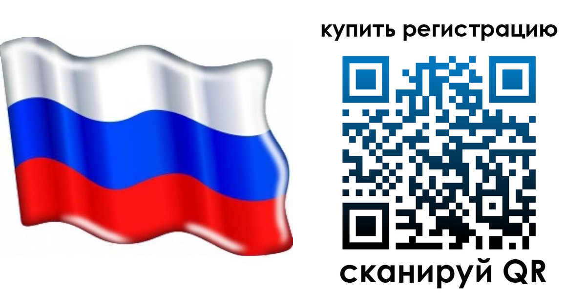 прописка для кредита в Бутурлиновке