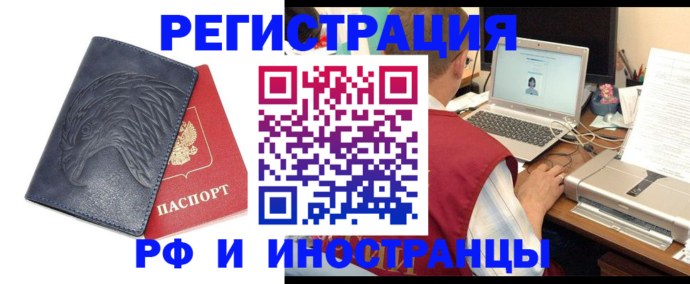 прописка для школы в Бутурлиновке