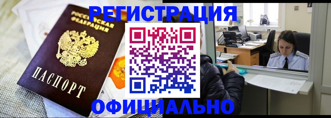 пропишу в квартире в Бутурлиновке
